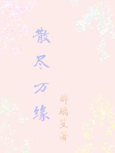 三金网络科技商贸传媒有限责任公司