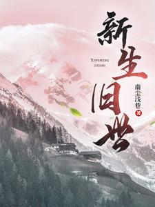新白娘子传奇片段